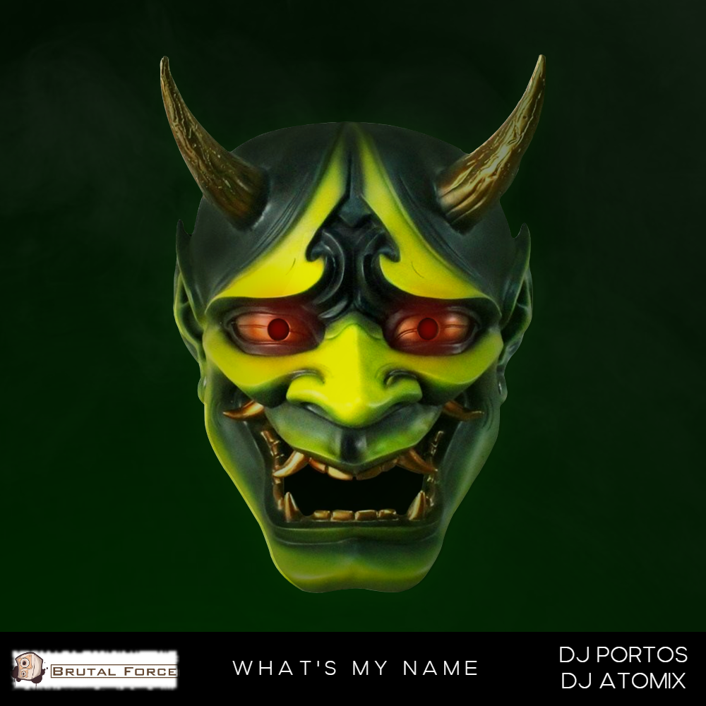 Bram de Boer - Hardcore EP